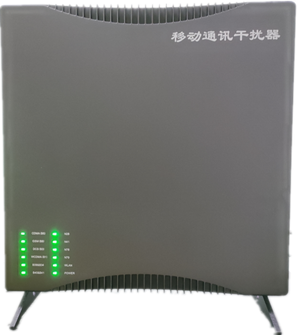  三山信令级放装型数字移动通信干扰器