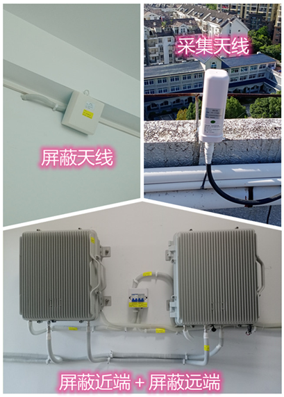  三山某检察院保密室屏蔽案例（数字信令级）