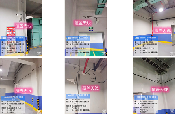  三山污水处理净水厂地下箱体覆盖案例