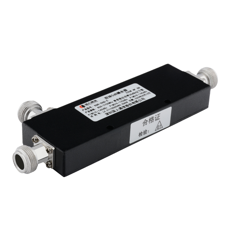  三山腔体耦合器700-3700MHz